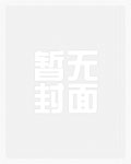 【骨科|父女】写Po文被家里人发现了